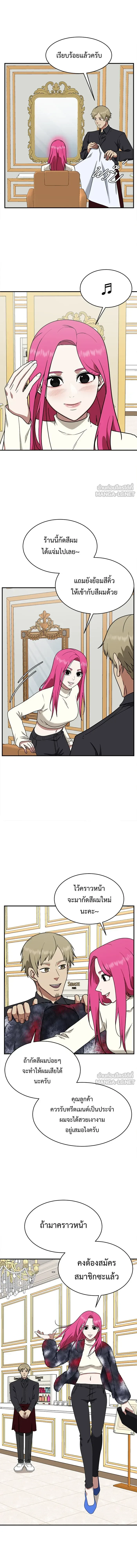 หน้าที่ 20