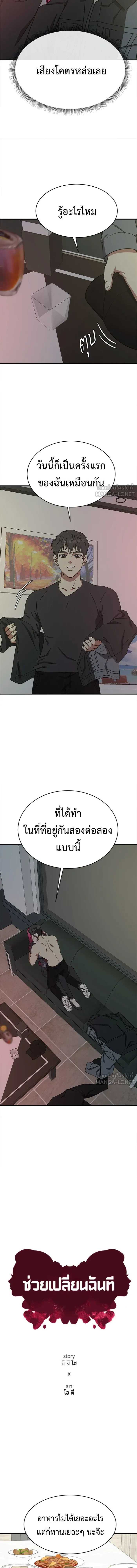 หน้าที่ 14