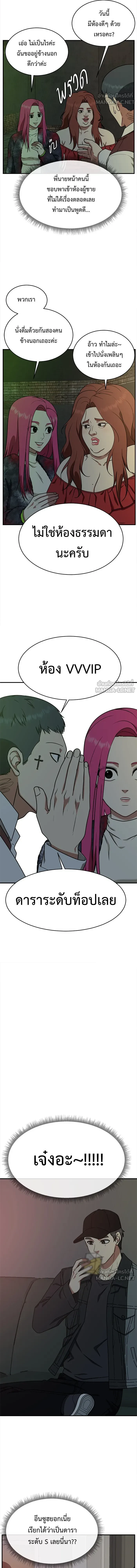 หน้าที่ 12