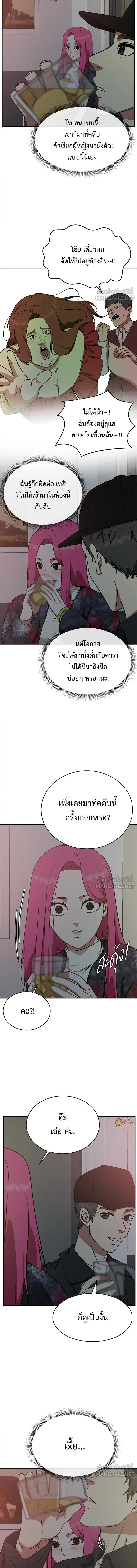 หน้าที่ 13