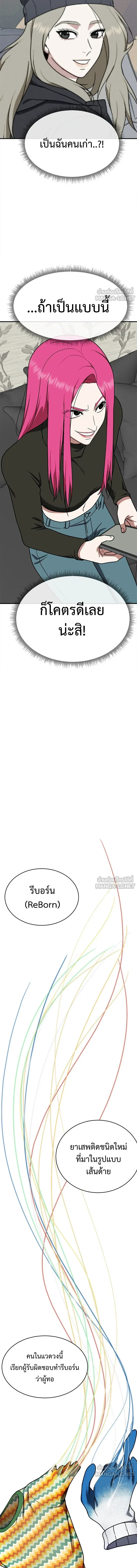 หน้าที่ 16