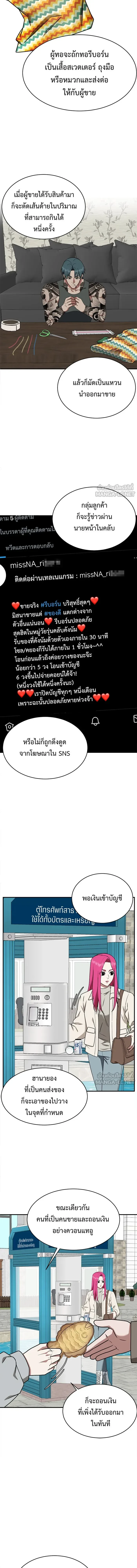 หน้าที่ 17