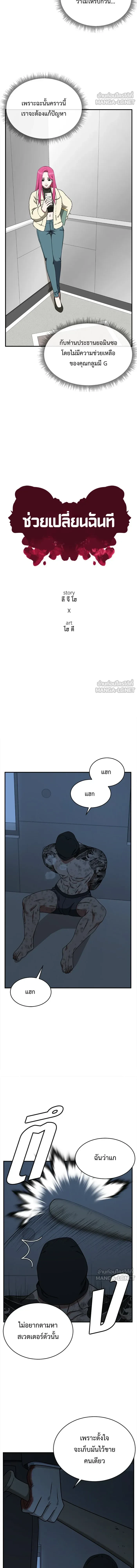 หน้าที่ 9