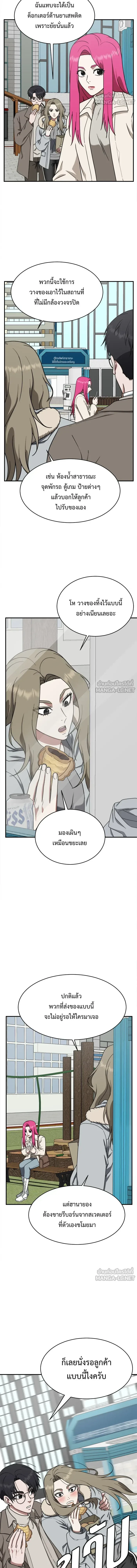 หน้าที่ 18