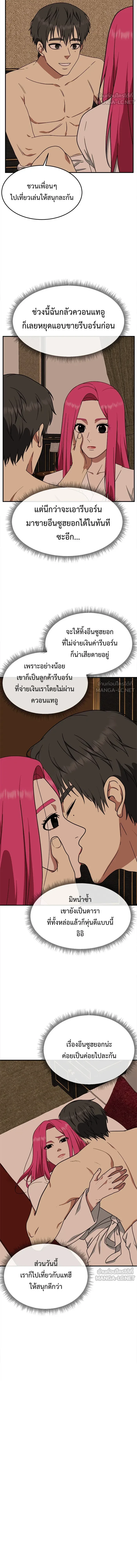 หน้าที่ 18