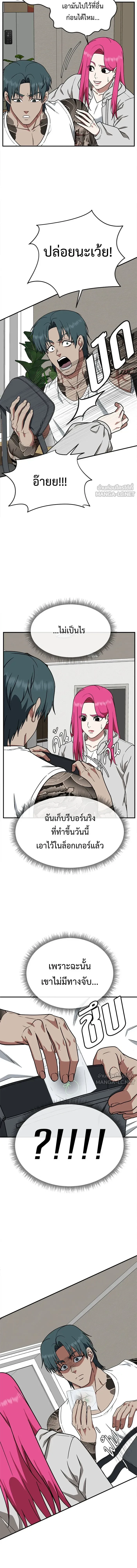 หน้าที่ 14