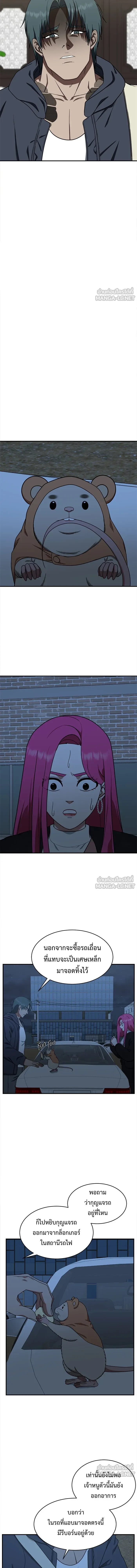 หน้าที่ 13