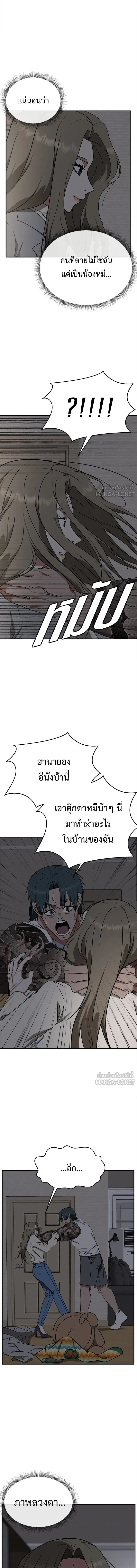 หน้าที่ 20