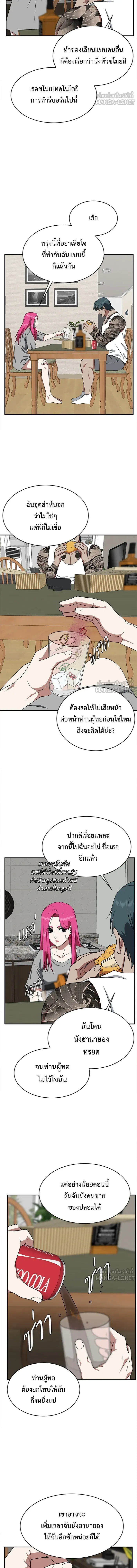 หน้าที่ 12