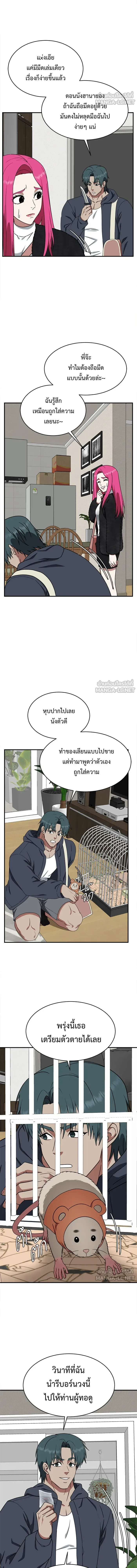 หน้าที่ 6