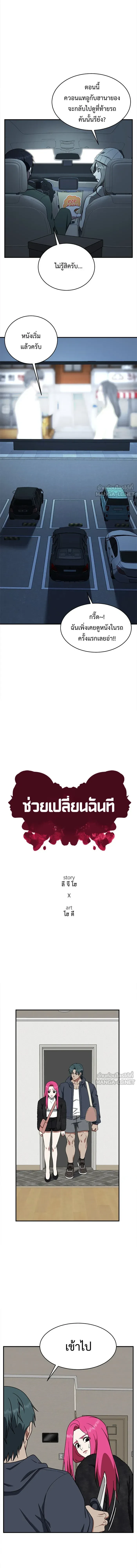 หน้าที่ 5