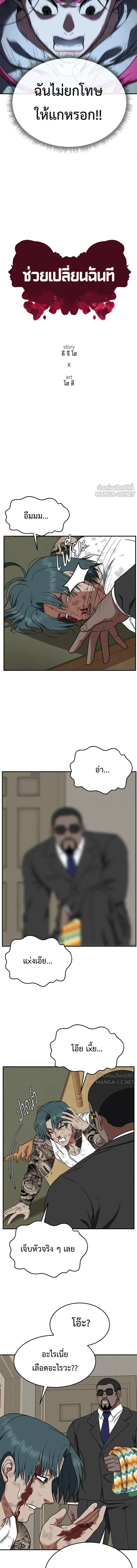 หน้าที่ 11