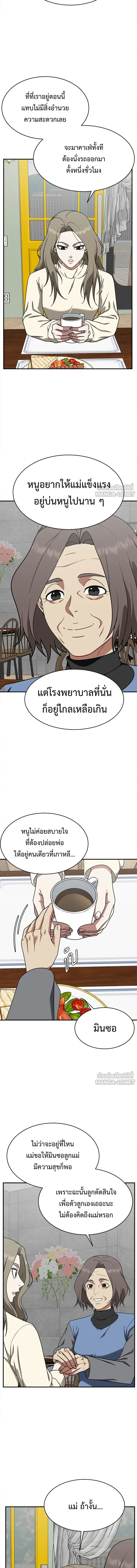 หน้าที่ 20