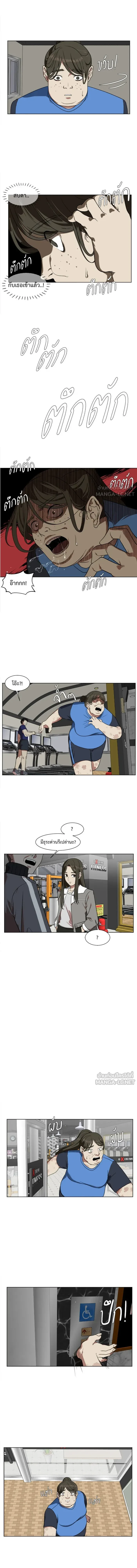 หน้าที่ 2