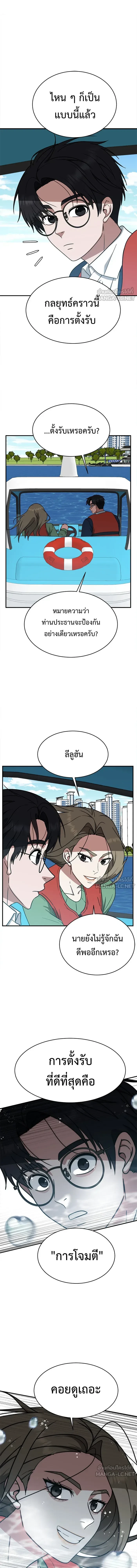 หน้าที่ 19
