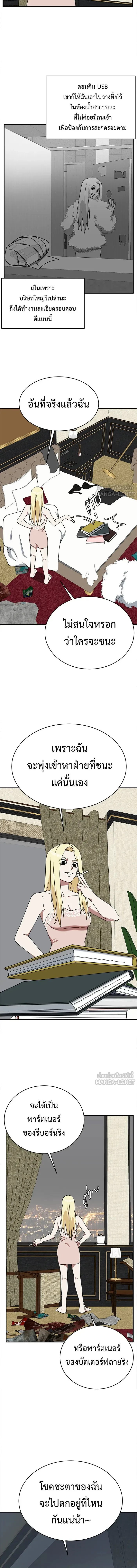 หน้าที่ 14