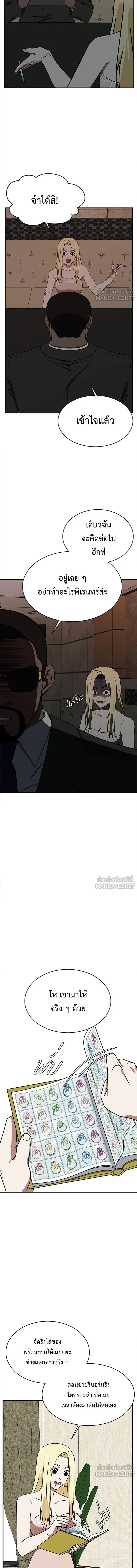 หน้าที่ 13