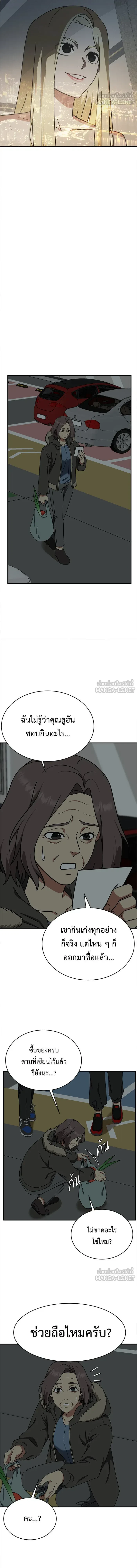 หน้าที่ 15