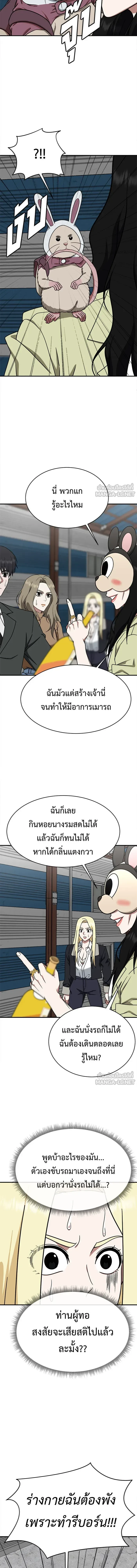 หน้าที่ 17