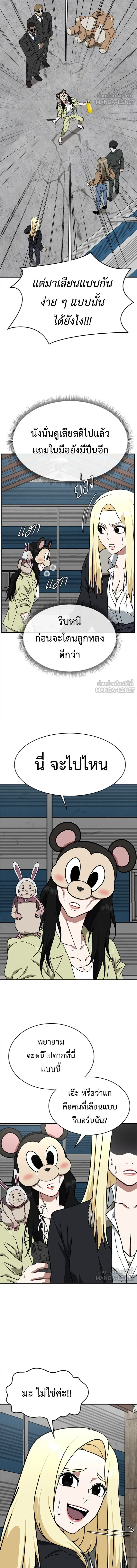 หน้าที่ 18