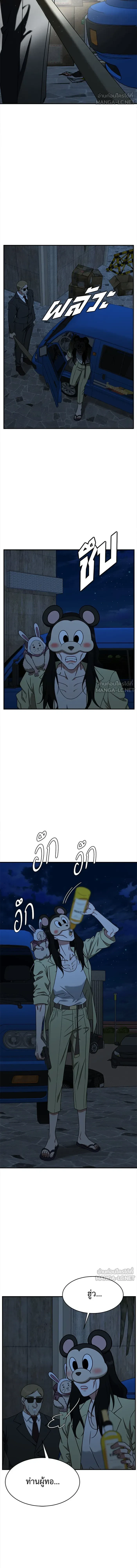 หน้าที่ 12