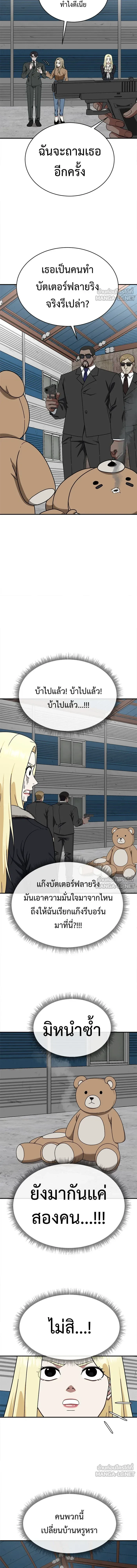 หน้าที่ 7