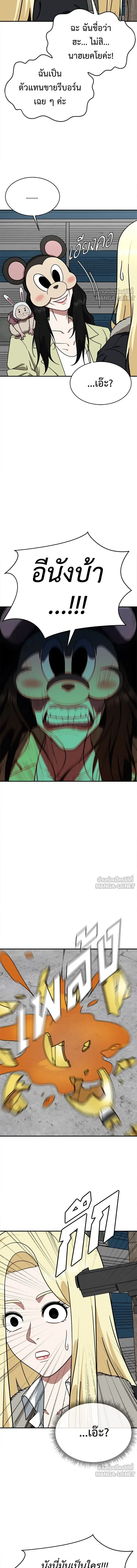 หน้าที่ 19