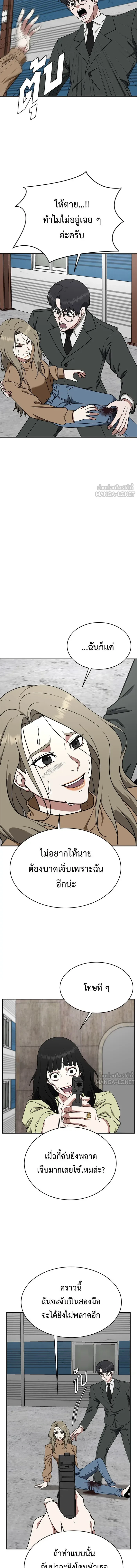 หน้าที่ 17