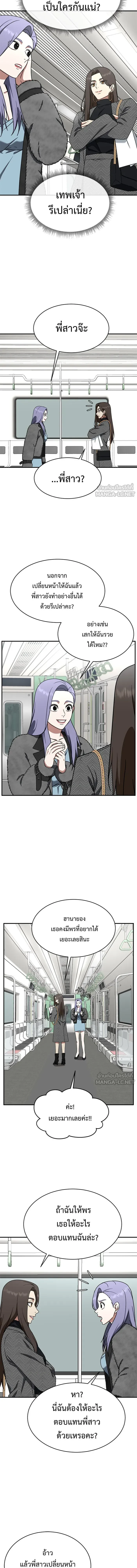 หน้าที่ 2