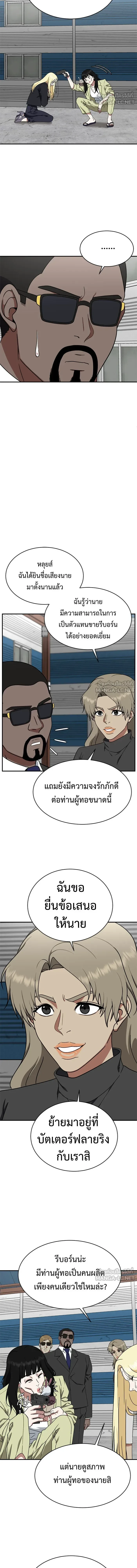 หน้าที่ 9