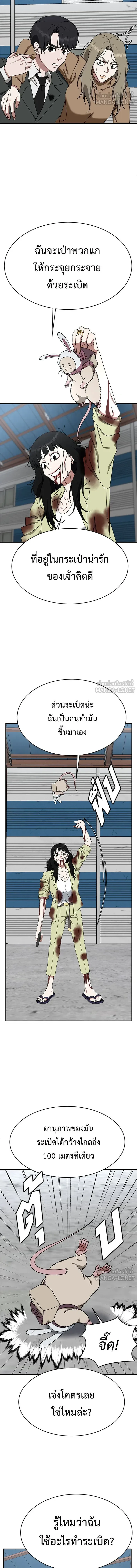 หน้าที่ 15