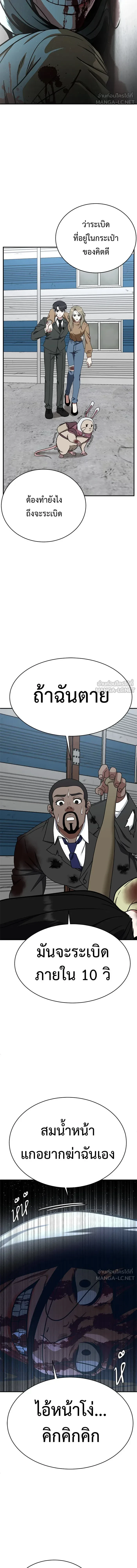 หน้าที่ 21