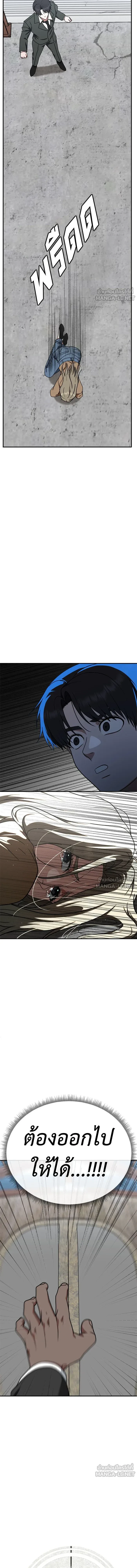 หน้าที่ 25