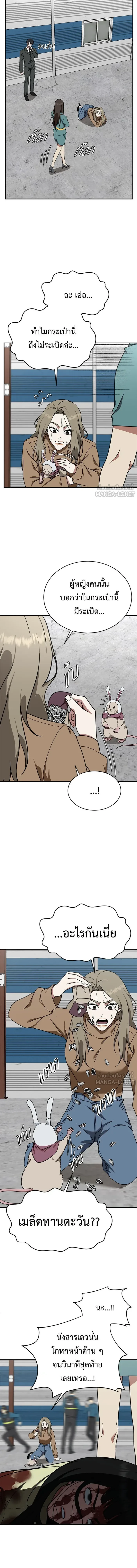 หน้าที่ 5