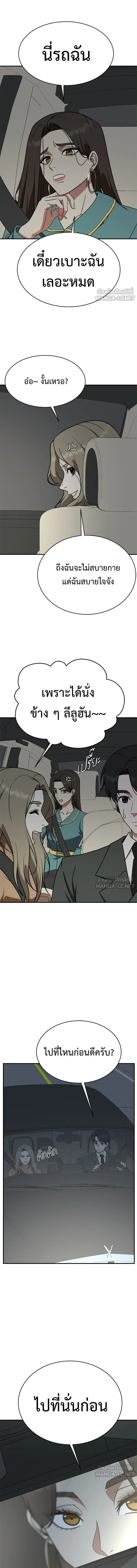 หน้าที่ 13