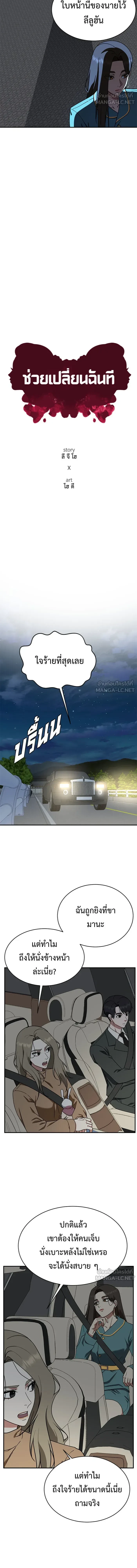 หน้าที่ 12