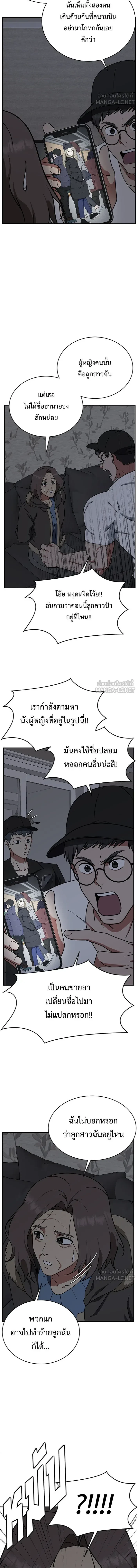 หน้าที่ 18