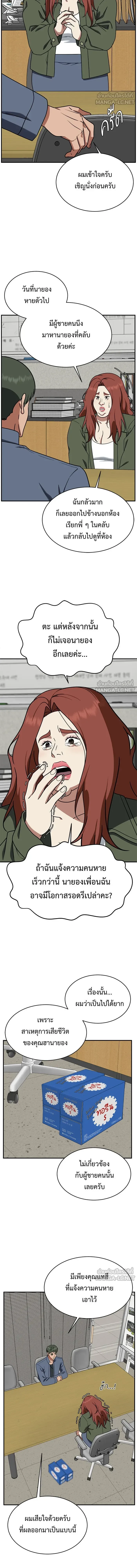 หน้าที่ 15