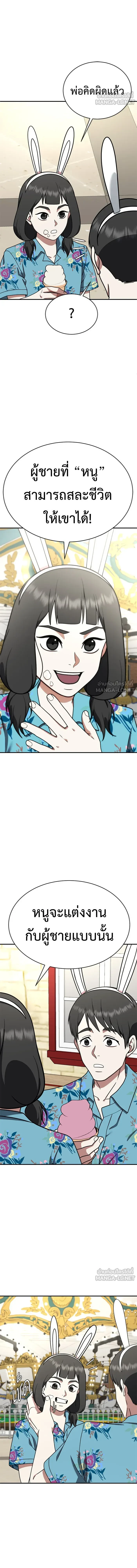 หน้าที่ 21