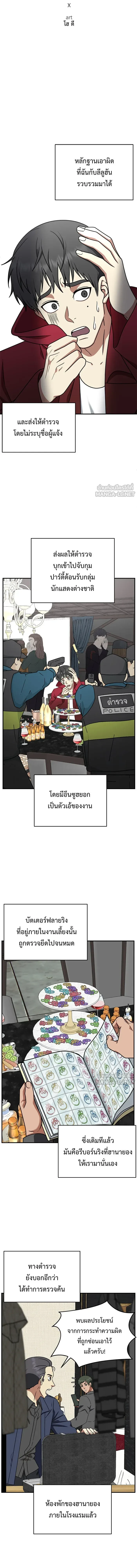 หน้าที่ 11