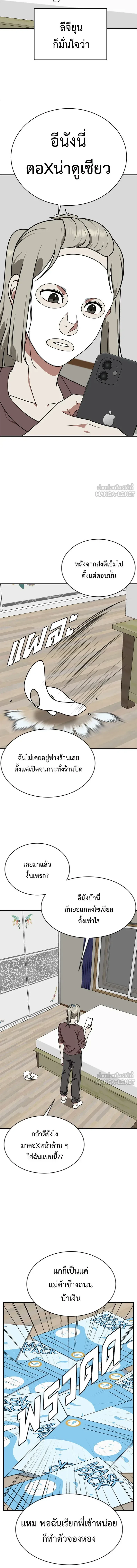 หน้าที่ 20