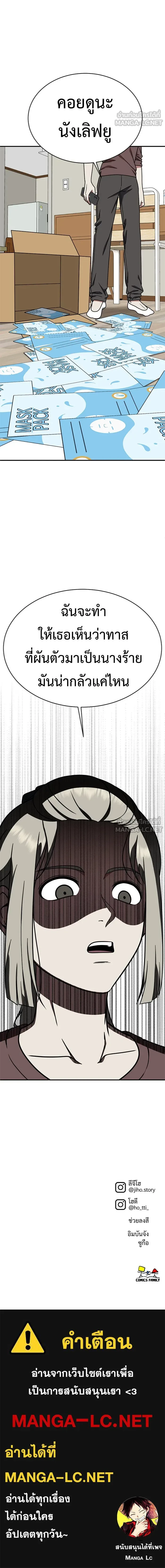 หน้าที่ 21