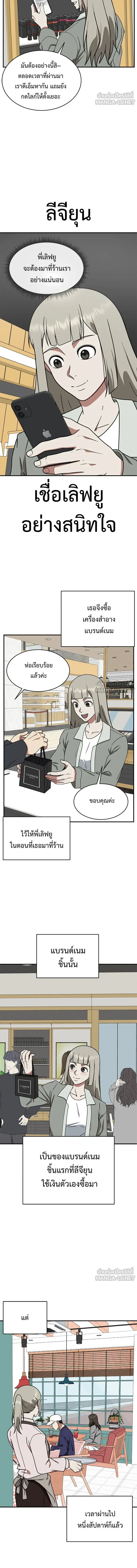 หน้าที่ 18