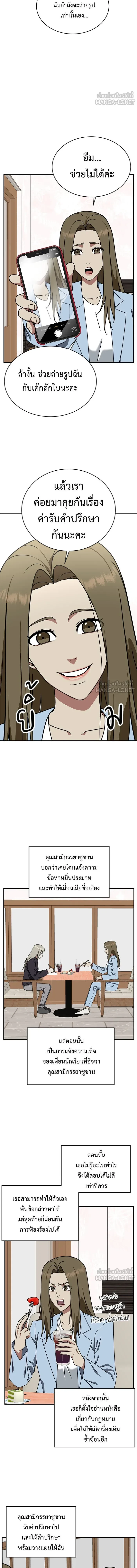 หน้าที่ 15