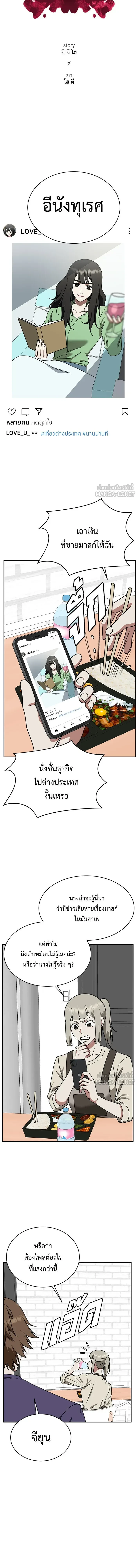 หน้าที่ 5