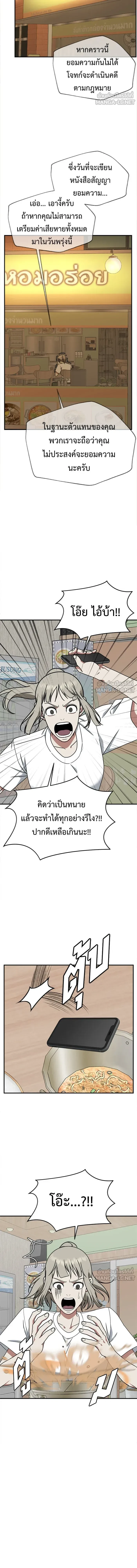 หน้าที่ 18