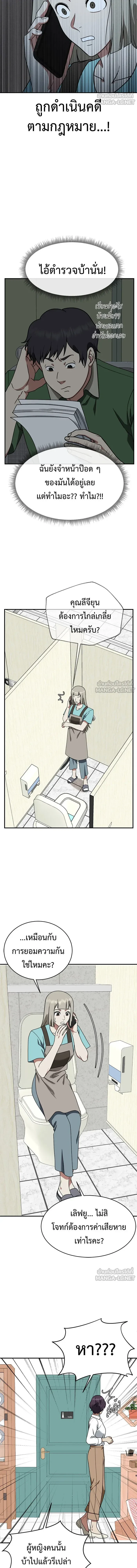 หน้าที่ 12