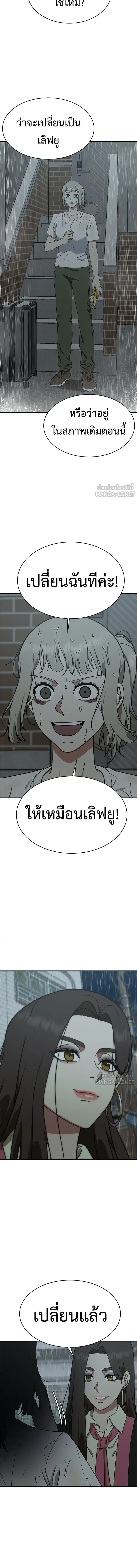 หน้าที่ 17