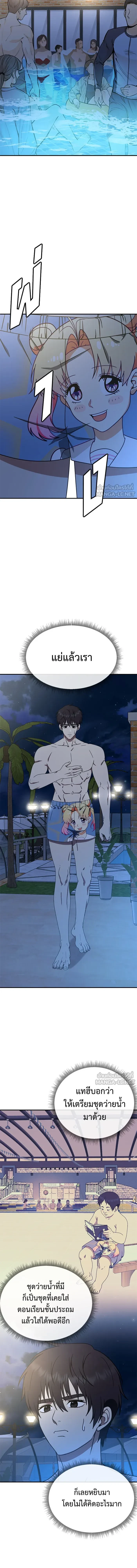 หน้าที่ 12