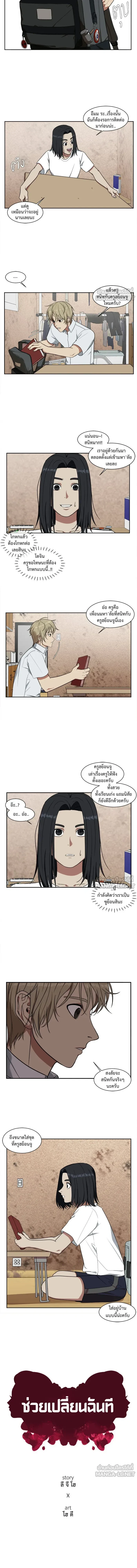 หน้าที่ 4